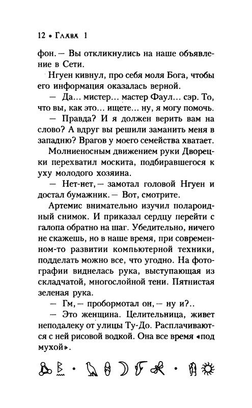 p0016