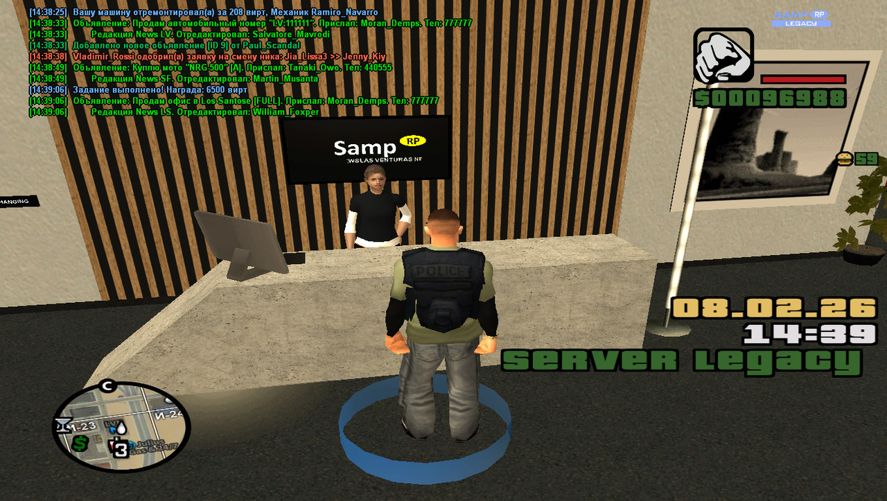 gta sa 2026 02 08 14 39 14 121