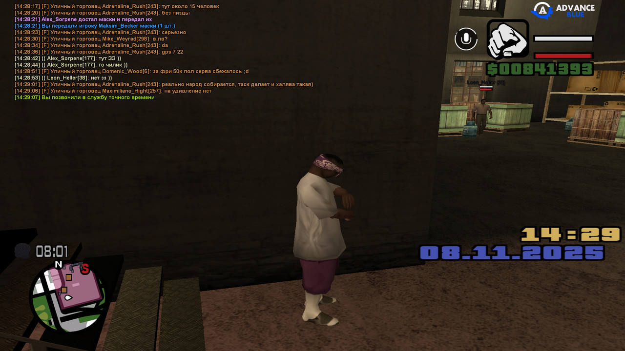 screenshot 2025 11 08 14 29 08 630