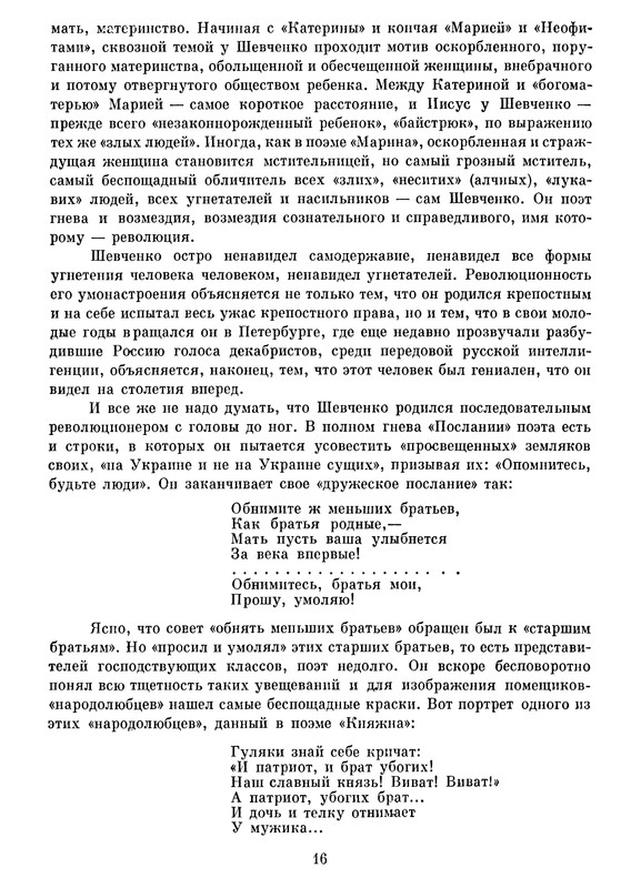 p0019