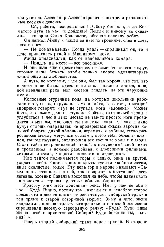 p0395