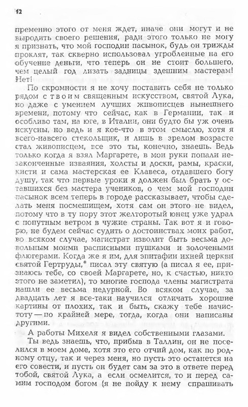 p0013