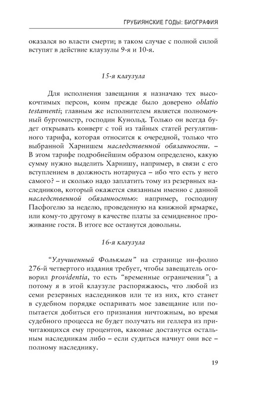 p0019