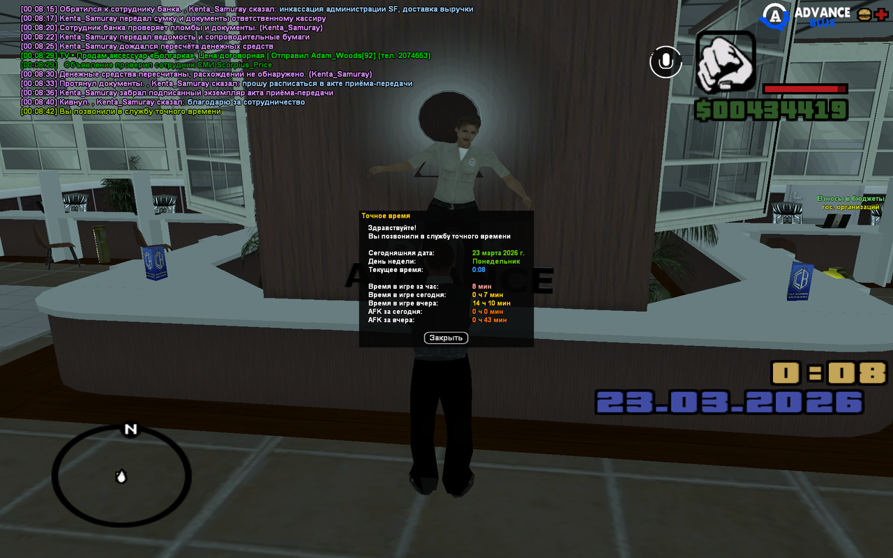 GTA SA MP 23 03 2026 0 08 43