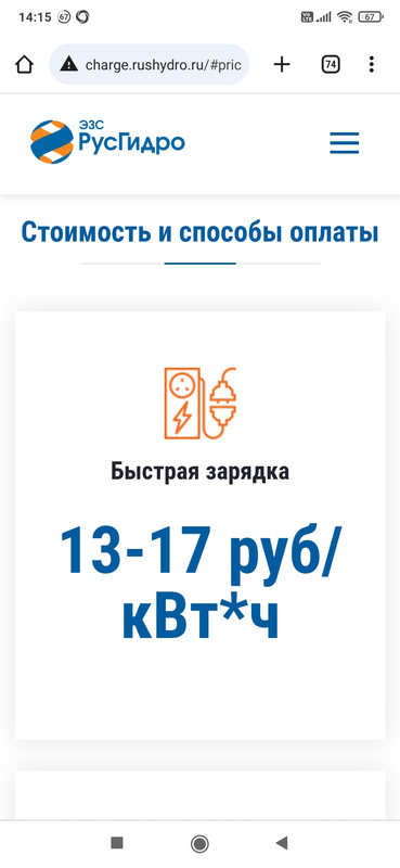 Screenshot_2023-08-10-14-15-12-071_com.android.chrome