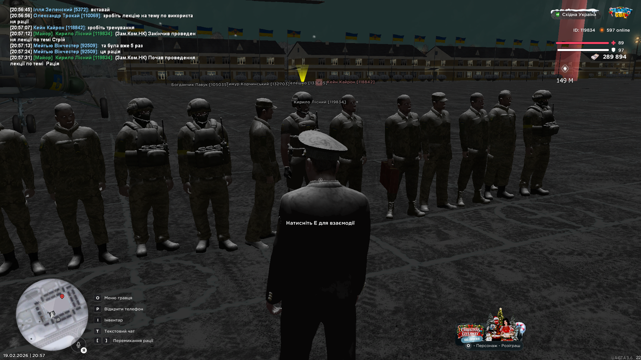 UKRAINE GTA 19 02 2026 20 57 33