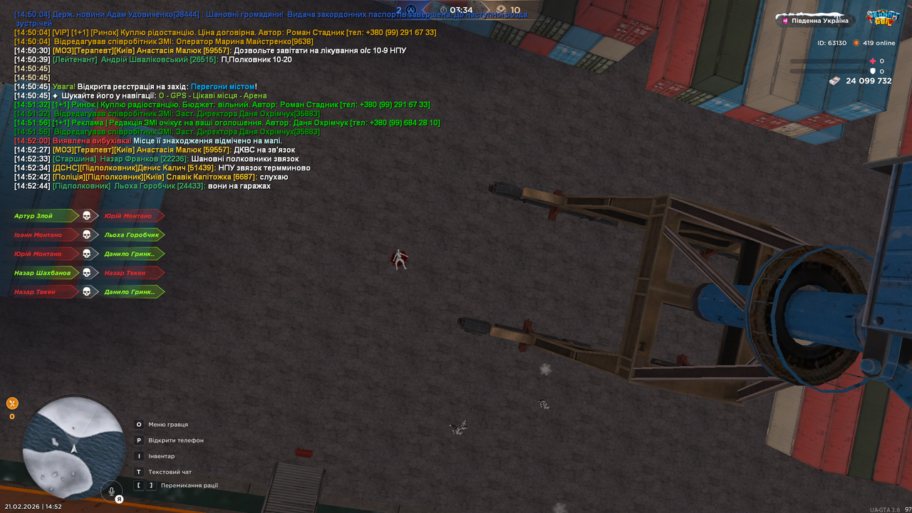 Grand Theft Auto San Andreas Screenshot 2026 02 21 14 52 44 10