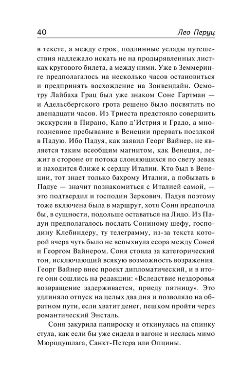 ASE000000000862230-40