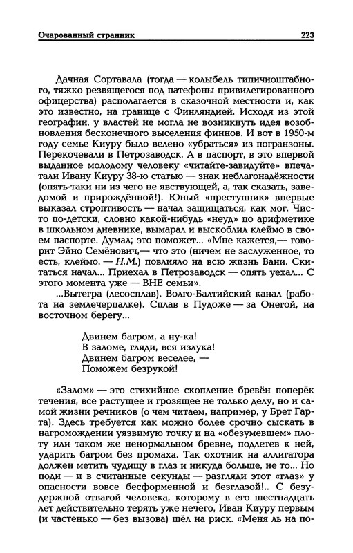 p0240 — Postimages