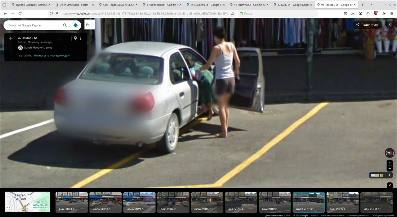 Снимок экрана_2025-08-22_21-47-13