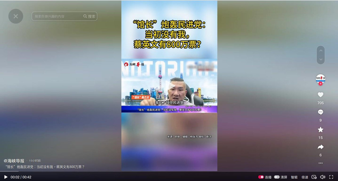 [討論] 館長:當初沒有我，蔡英文有八百萬票喔！