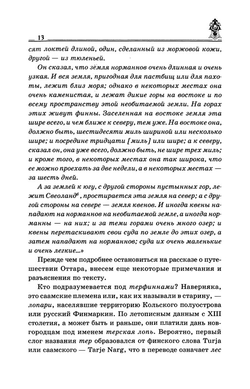 p0014