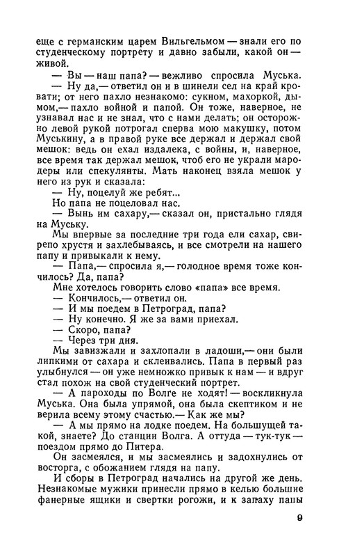p0010