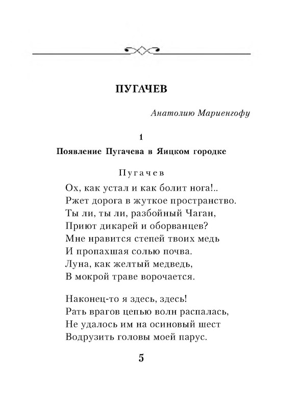 p0005