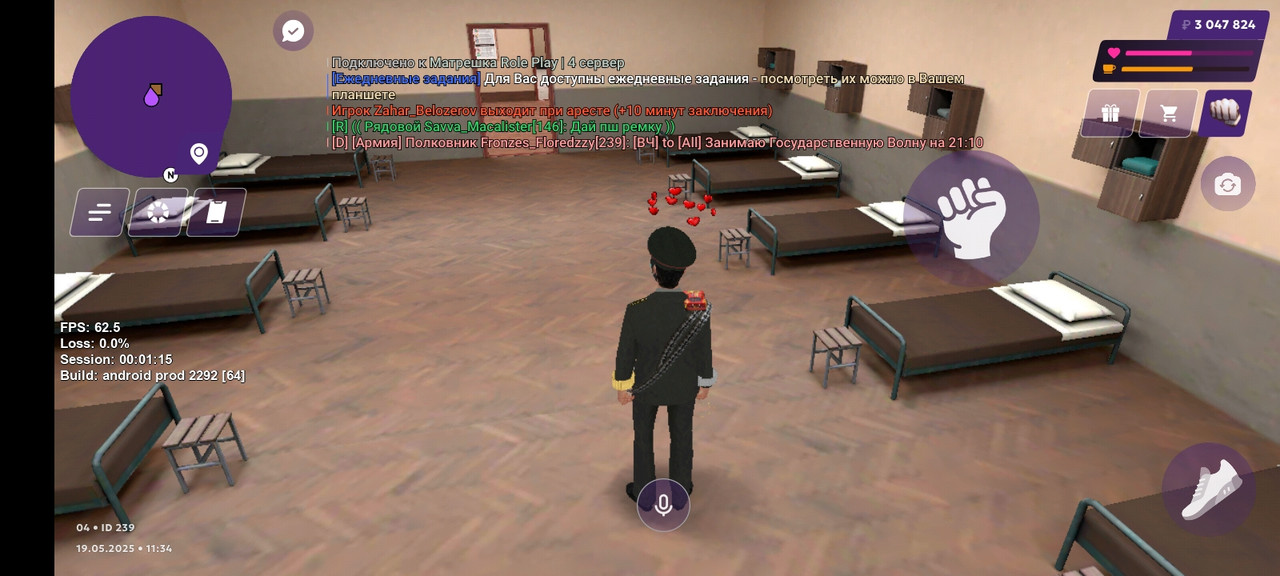 Screenshot_2025-05-19-11-34-57-820_com.matreshkarp.game