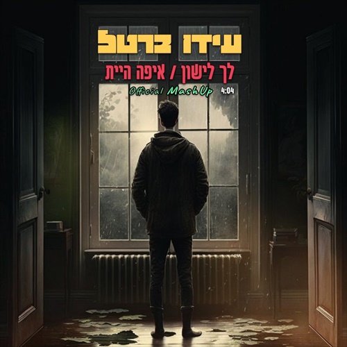 תמונה