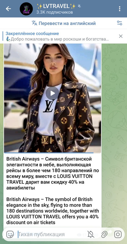 Screenshot 20251122 170327 Telegram