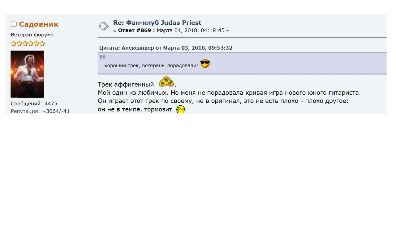 Безымянный