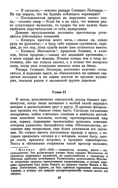 p0021