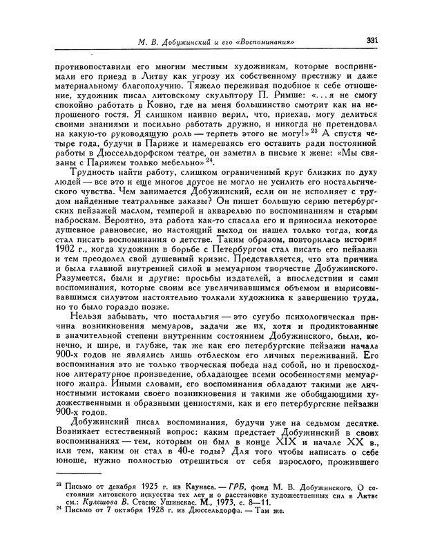 p0403