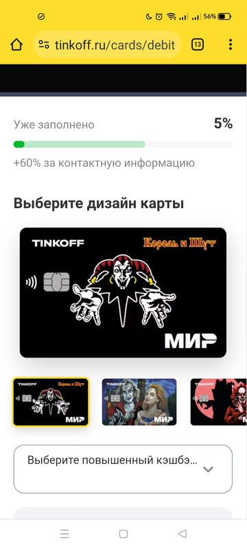 Screenshot_2023-12-03-00-09-46-27