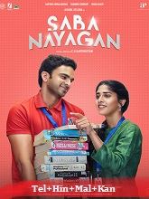 Saba Nayagan (2023) HDRip Telugu Movie Watch Online Free