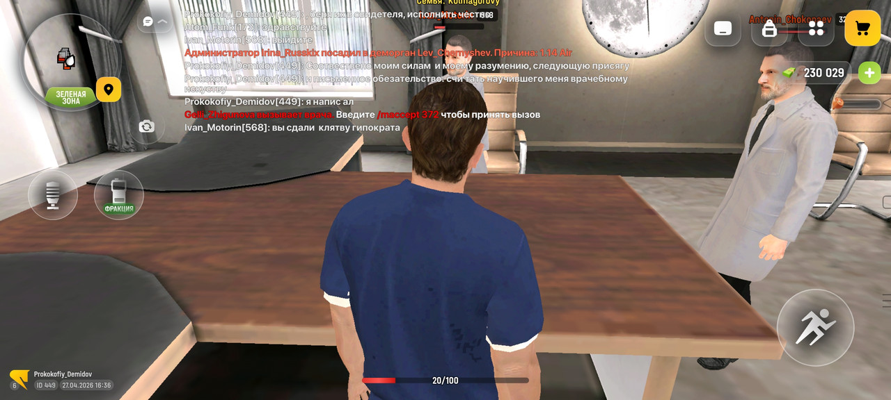 Screenshot 2026 04 27 16 36 33 81 4d3f9dd0791b04bcef30db0f729a7622