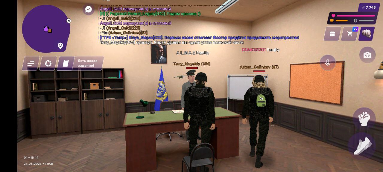 IMG_20250524_194022_992