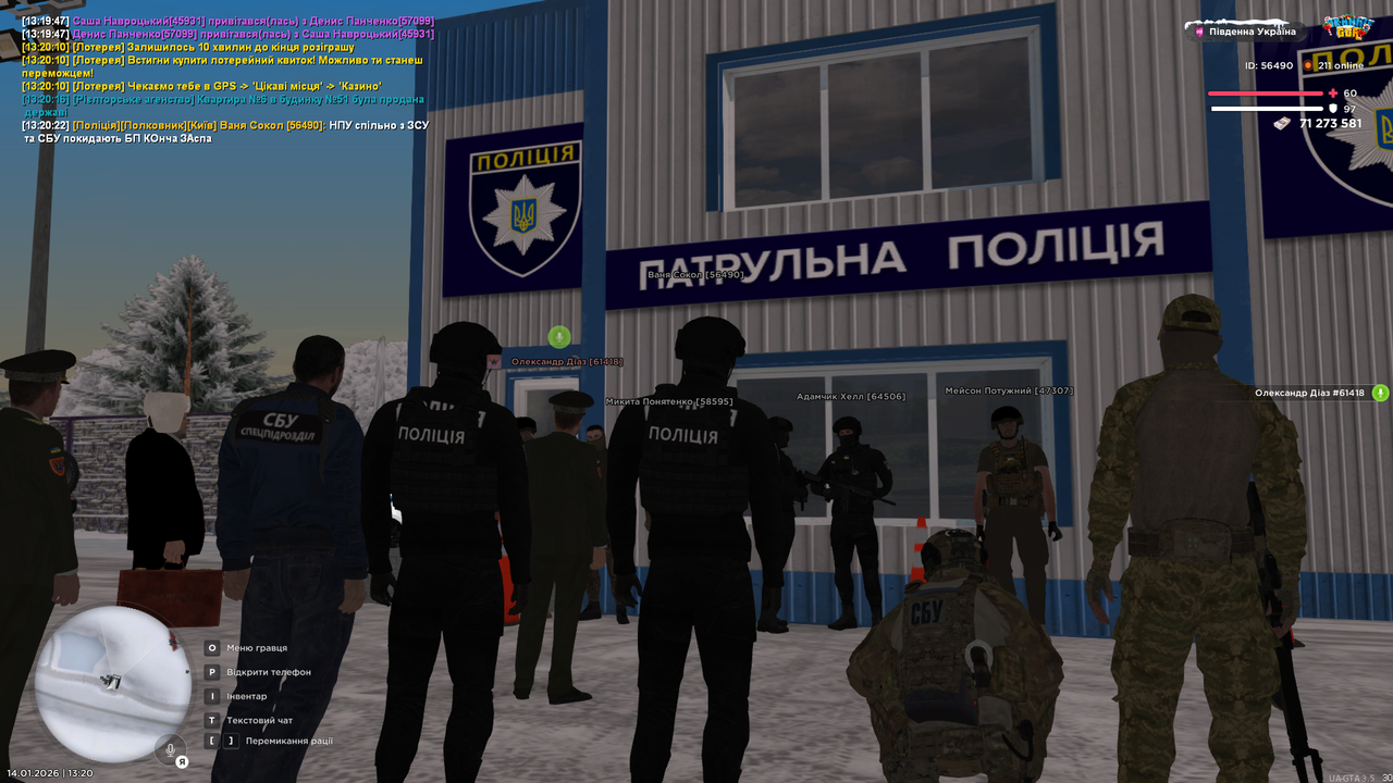 UKRAINE GTA 14 01 2026 13 20 25