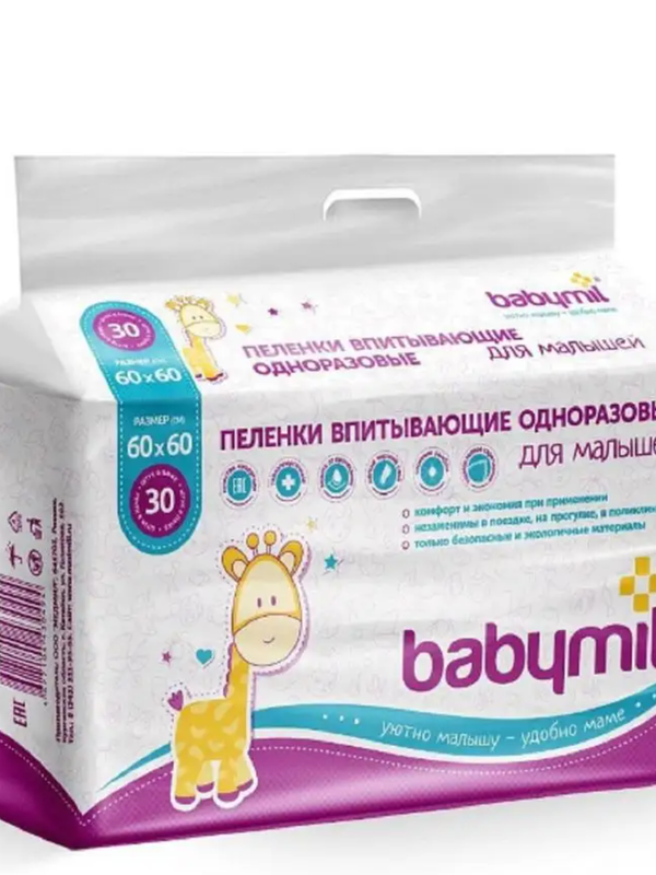 загруженное (5)