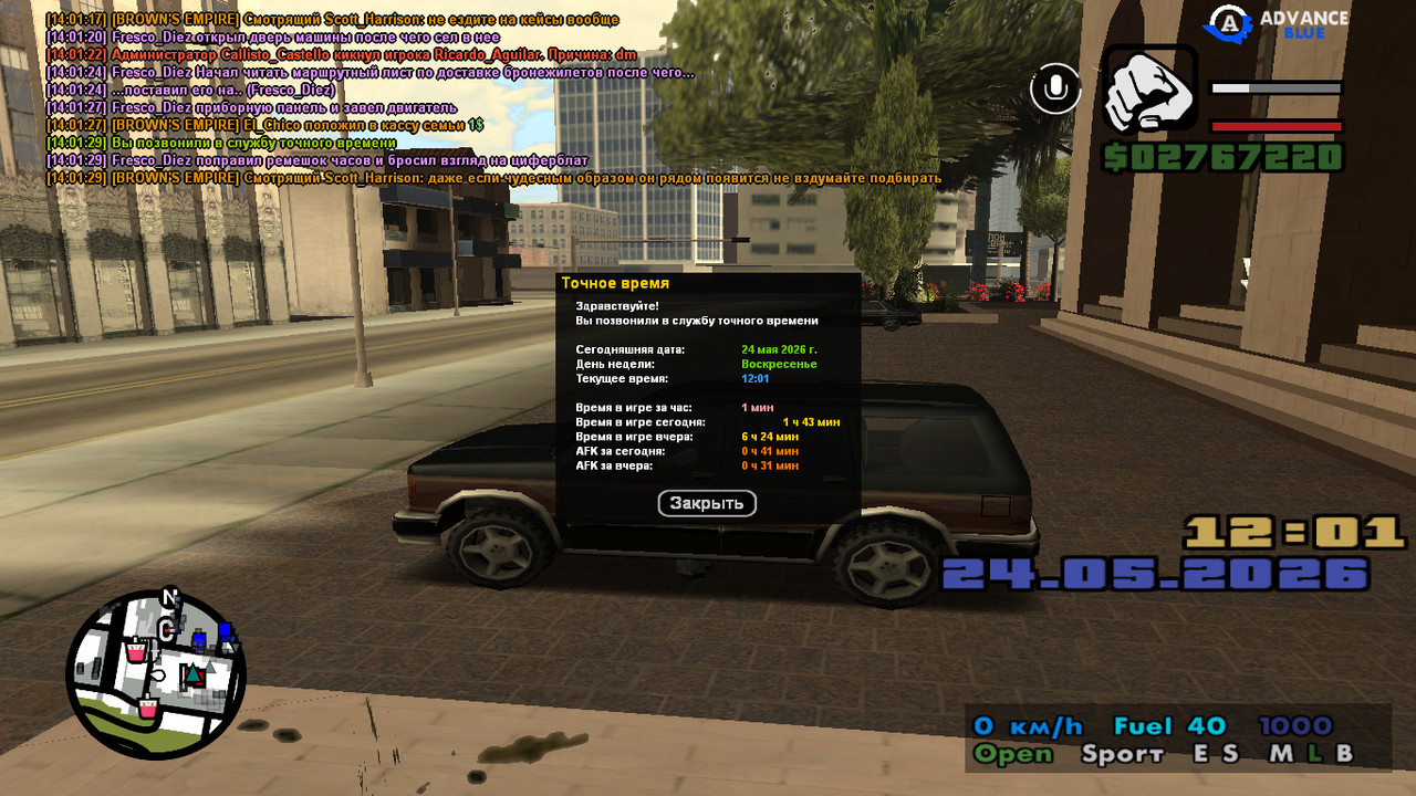 screenshot 2026 05 24 14 01 29 871