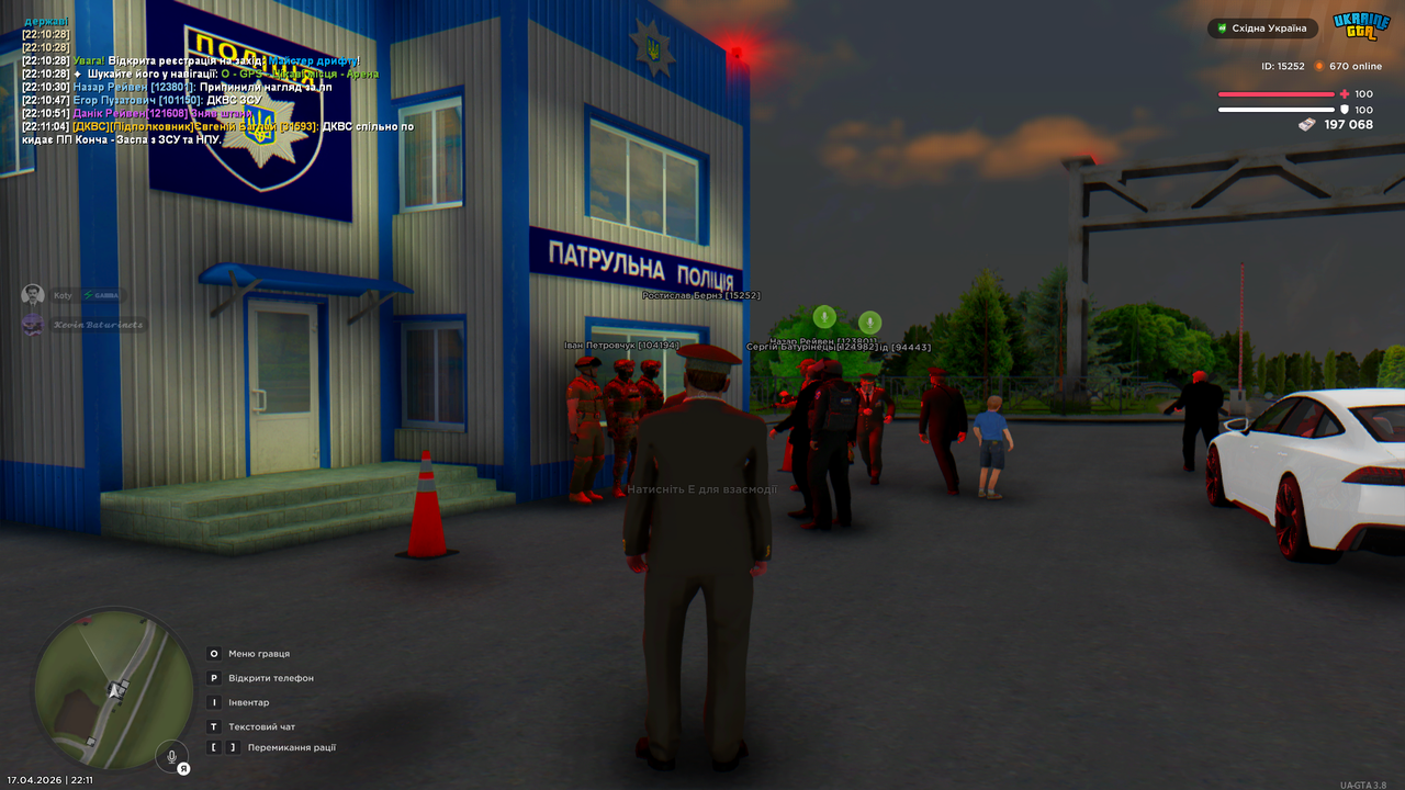 Снимок экрана (4275)