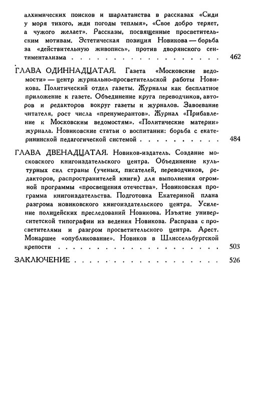 p0024