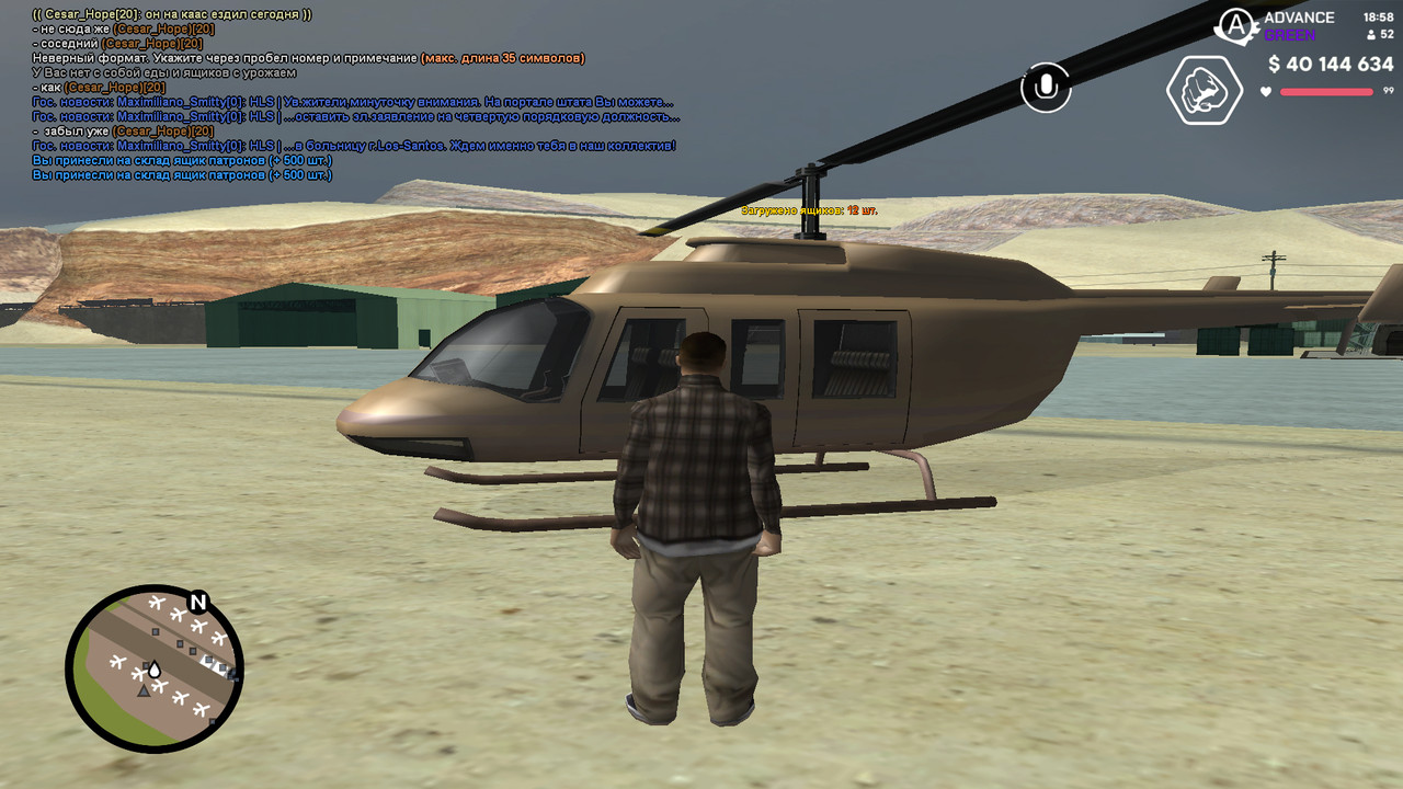 screenshot 2026 01 27 18 58 51 262