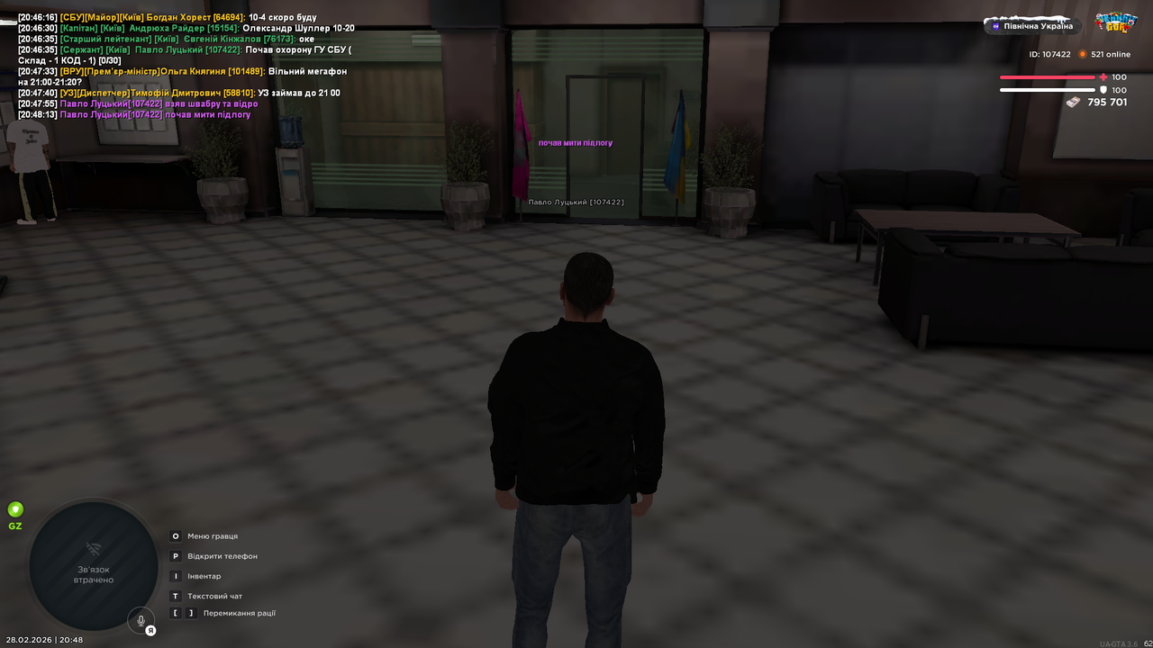 mta screen 2026 02 28 20 48 17