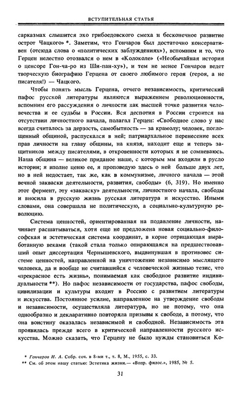 p0033