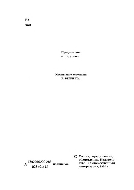 p0005