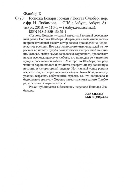 2-page-0029