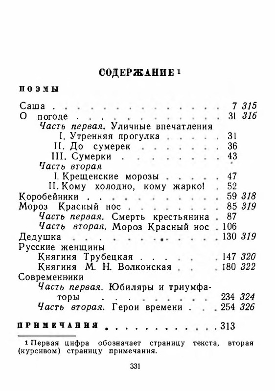 p0008