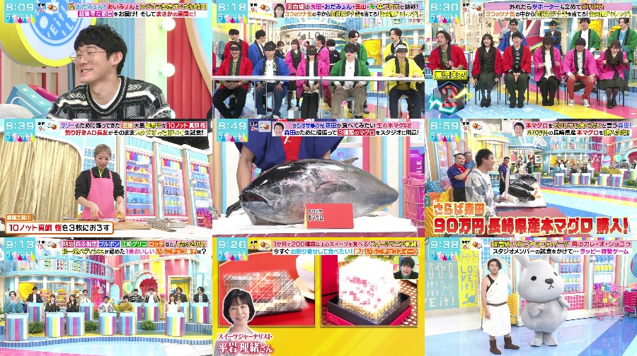 240207-LOVE-it-t 【バラエティ番組】240207 ラヴィット！(LOVE it!)