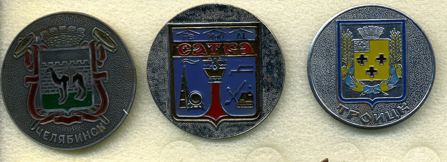 Chelyabinsk