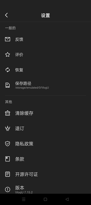 替代文字