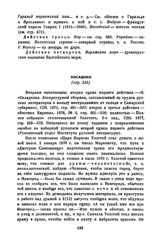 p0691