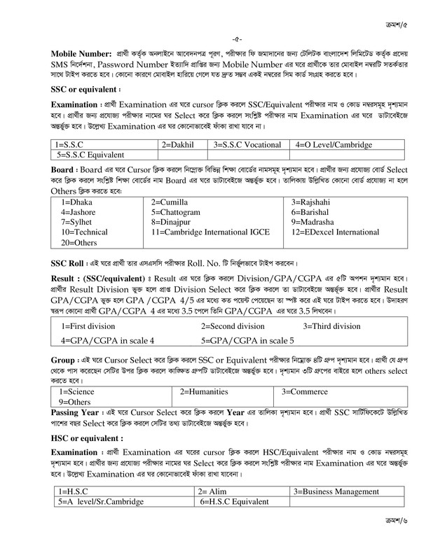 Online-Apply-Instruction-05