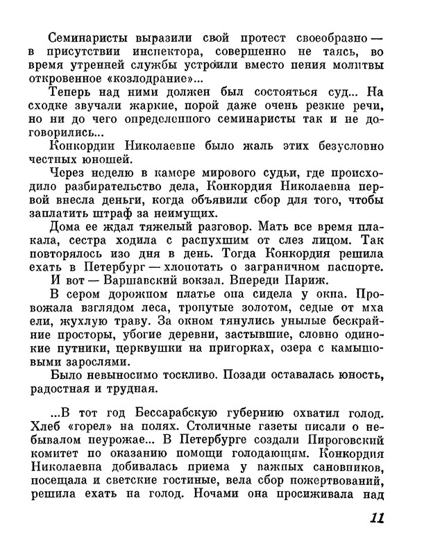 p0016