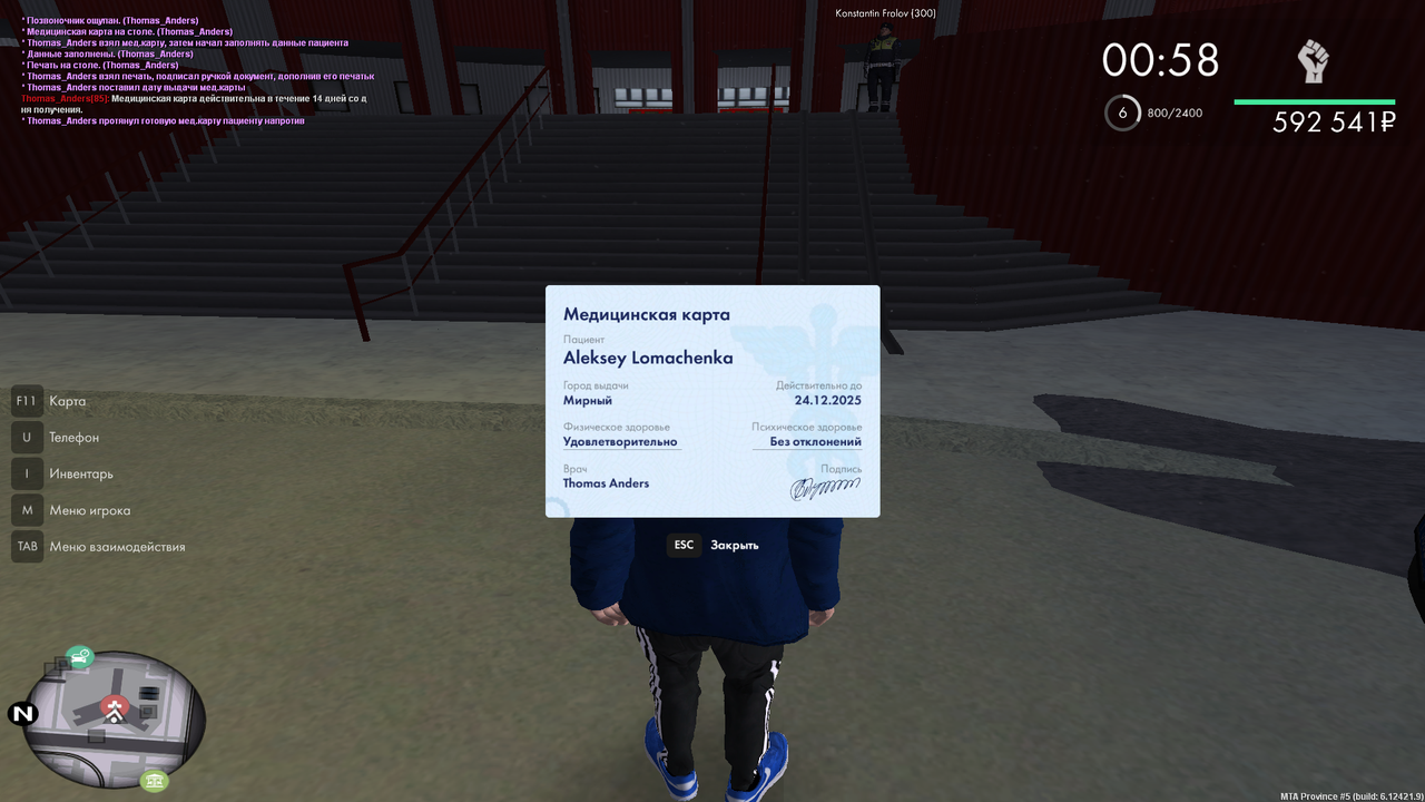 Снимок экрана (7)