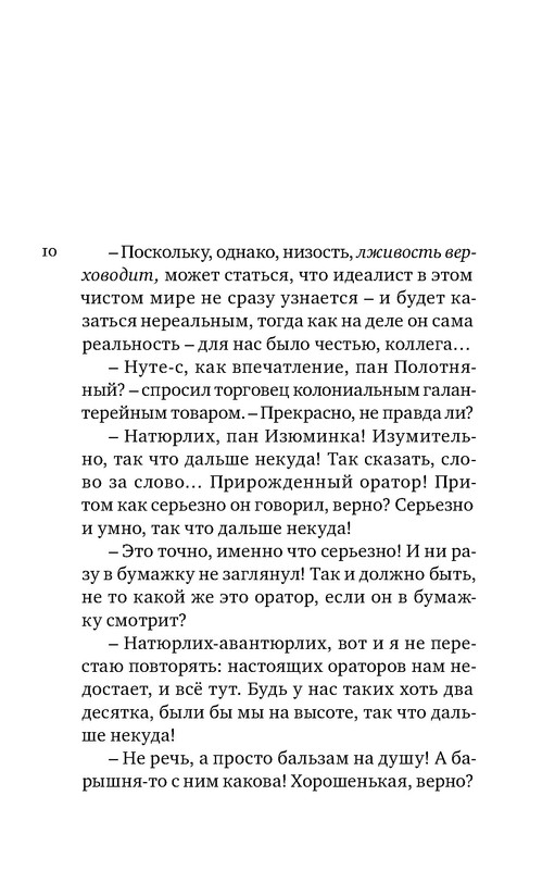 p0010