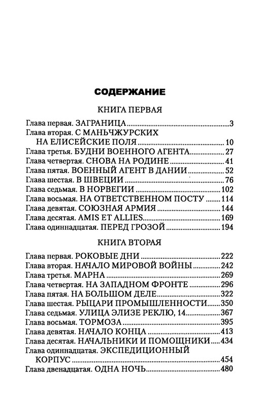 p0505
