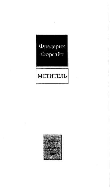 p0003
