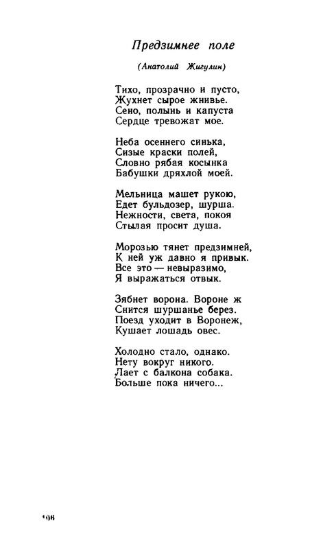 2a37432d89b1f17fdb726f20ba07f19e-106